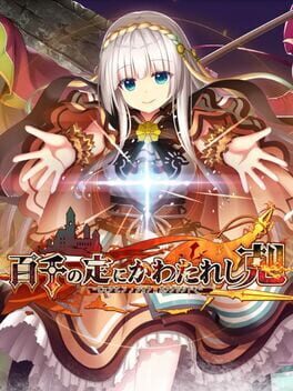 Cover Hyakusen no Jou ni Kawatareshi Toki