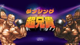 Cover Dancing of Cho Aniki