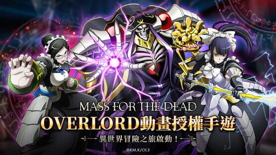 Screenshot Mass for the Dead
