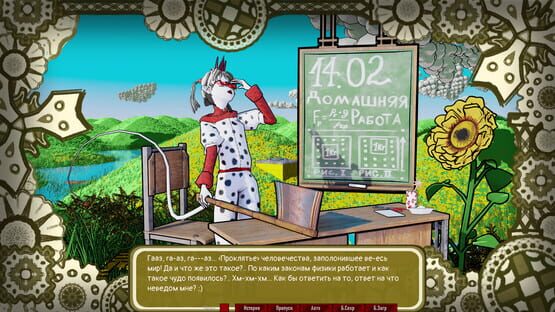 Screenshot Rattenwalzer: Pesnya o bor'be i zhizni chelovecheskoy