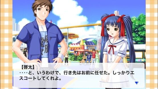 Screenshot Cherish Pizza ha Ikaga Desu ka