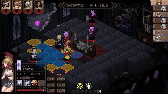Screenshot Aldradah: Tome of Mist Realm