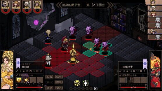 Screenshot Aldradah: Tome of Mist Realm