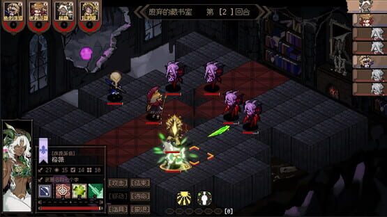 Screenshot Aldradah: Tome of Mist Realm