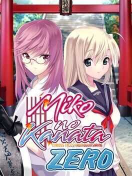 Cover Miko no Kanata: Curious Tales from Oguni Shrine - Zero