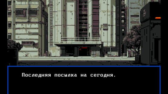 Screenshot Stage 333