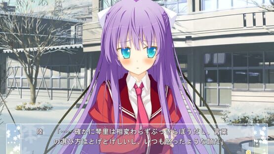 Screenshot AstralAir no Shiroki Towa Finale: Shiroki Hoshi no Yume