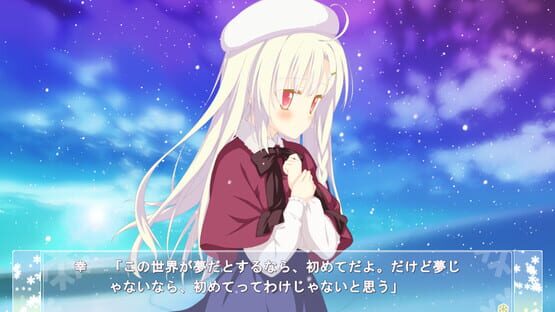 Screenshot AstralAir no Shiroki Towa Finale: Shiroki Hoshi no Yume