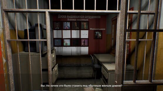 Screenshot Doljnik