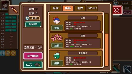 Screenshot Legend of Homebody