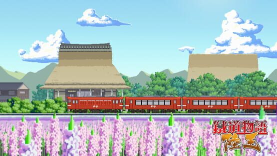 Screenshot Railway Saga:Land King