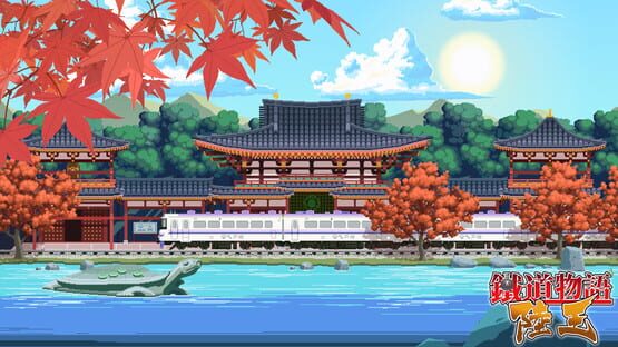 Screenshot Railway Saga:Land King