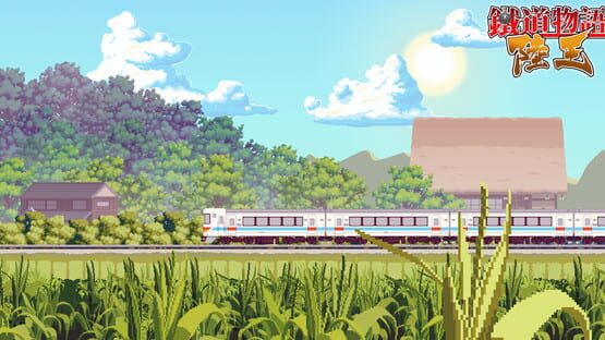 Screenshot Railway Saga:Land King