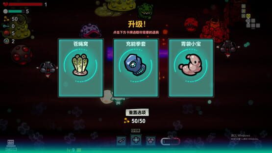Screenshot Healer