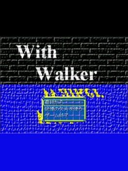 Cover With Walker