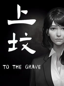 Cover To the Grave