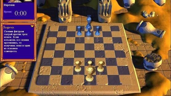 Screenshot Disney's Aladdin: Chess Adventures