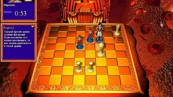 Screenshot Disney's Aladdin: Chess Adventures