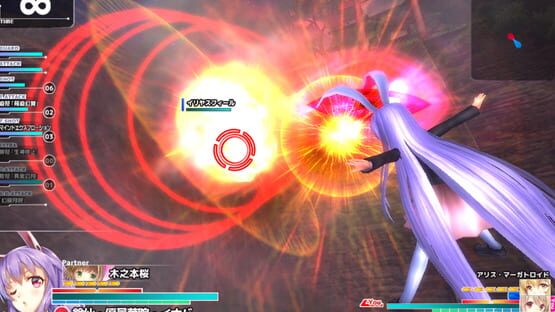 Screenshot Magical Battle Arena Next