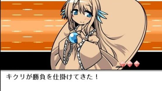 Screenshot Gensou Ningyou Embu Gaiden: Yuki-chan no Shugyou