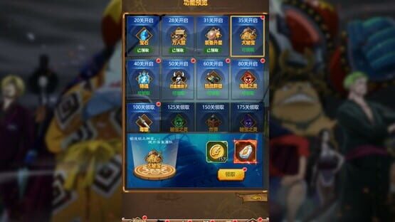 Screenshot Hǎizéiwáng Jiējī Idle