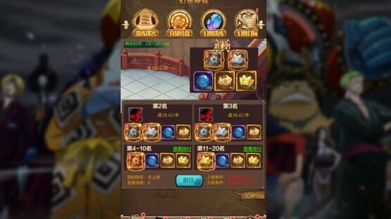 Screenshot Hǎizéiwáng Jiējī Idle