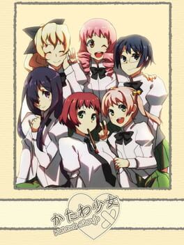 Cover Katawa Shoujo