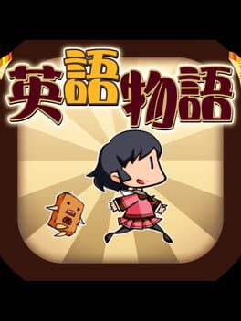 Cover Eigo Monogatari