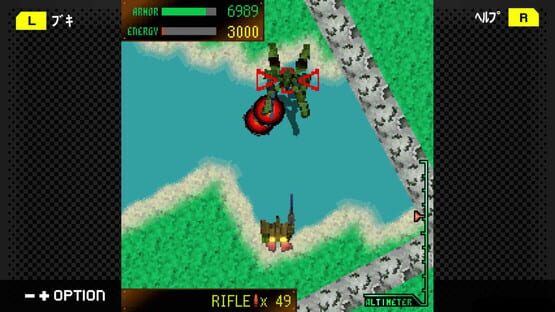 Screenshot G-Mode Archives+: Armored Core Mobile Mission
