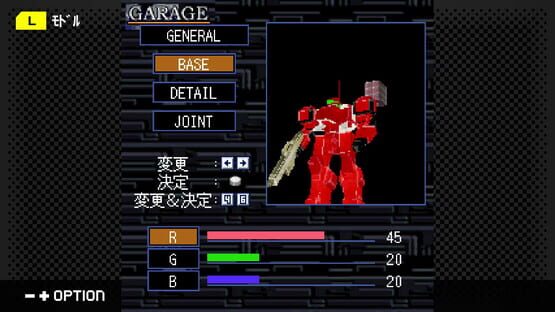 Screenshot G-Mode Archives+: Armored Core Mobile Mission