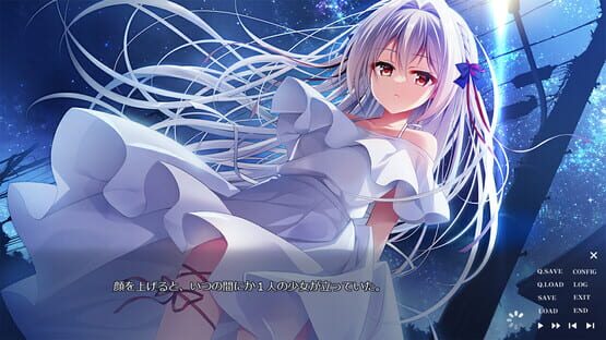 Screenshot A Wish Star