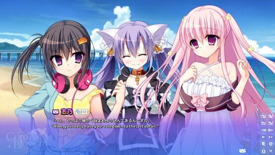 Screenshot Corona Blossom Vol.1 Gift From the Galaxy