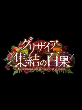 Cover Grisaia: Shuuketsu no Hyakka - Les Rassemblement Cent Fruits de la Grisaia