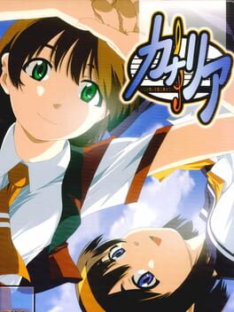 Cover Canary: Kono Omoi wo Uta ni Nosete