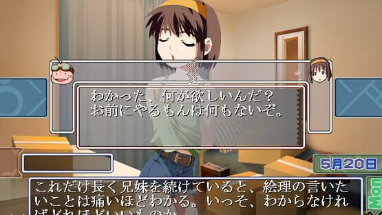 Screenshot Canary: Kono Omoi wo Uta ni Nosete