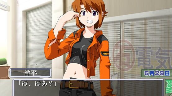 Screenshot Canary: Kono Omoi wo Uta ni Nosete
