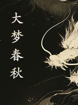 Cover Dà Mèng Chūnqiū