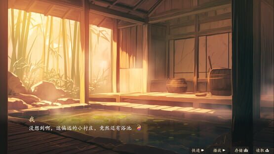 Screenshot Dà Mèng Chūnqiū