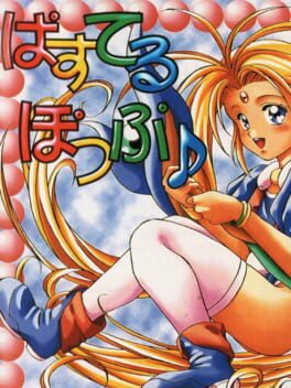 Cover Pastel Pop
