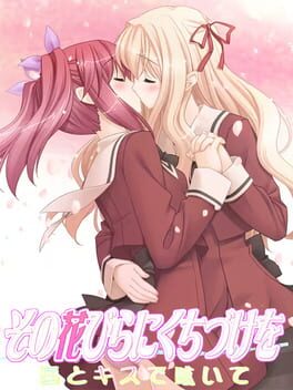 Cover Sono Hanabira ni Kuchizuke o: Kuchibiru to Kiss de Tsubuyaite