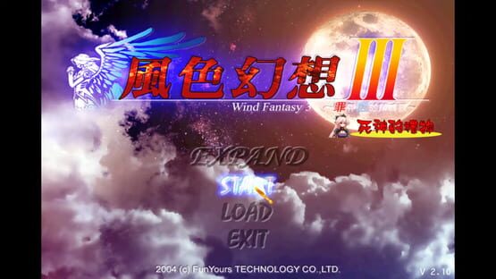 Screenshot Fēngsè Huànxiǎng III: Zuì Yǔ Fá de Zhènhúngē