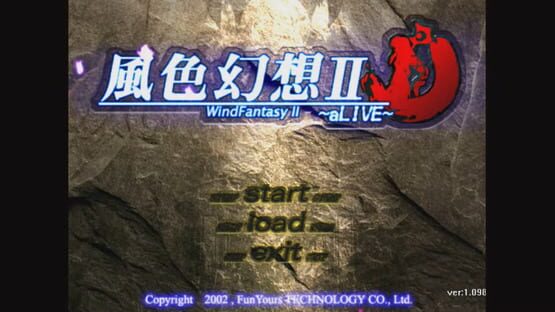 Screenshot Wind Fantasy II: Alive