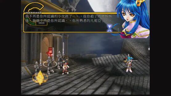 Screenshot Wind Fantasy II: Alive