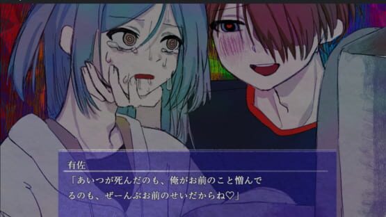 Screenshot B-Day-25