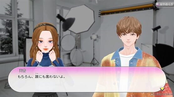 Screenshot Model Debut 4