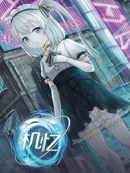 Cover Jī Yì