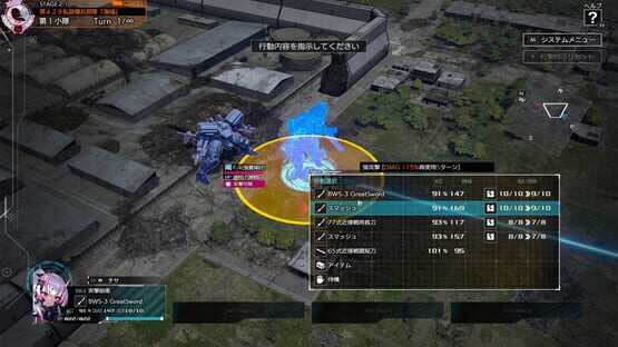 Screenshot Muv-Luv: Tactics Kalidasa at Nightmare