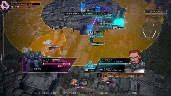 Screenshot Muv-Luv: Tactics Kalidasa at Nightmare