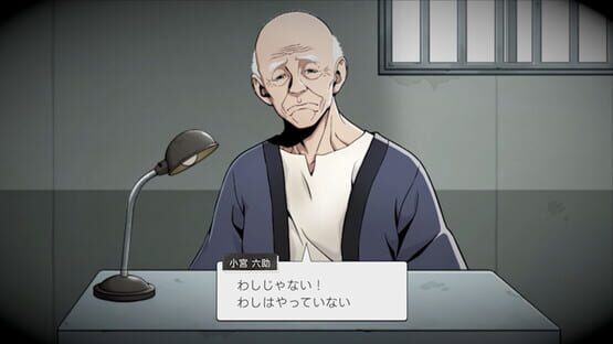 Screenshot Next: The Portopia Serial Murder Case