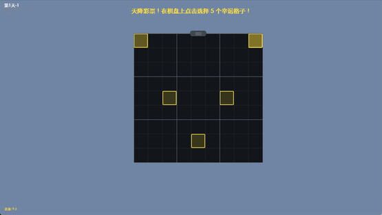 Screenshot Factor Zoo